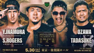 Zasłona do filmu "メルカリPresents NEO GLOBAL TAG LEAGUE 2026" #945627