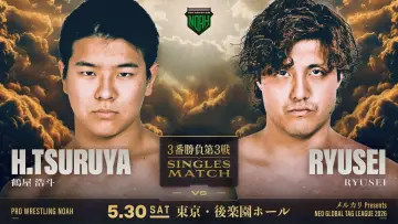 Zasłona do filmu "メルカリPresents NEO GLOBAL TAG LEAGUE 2026" #945631