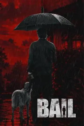 ಬೇಲ್ plakat