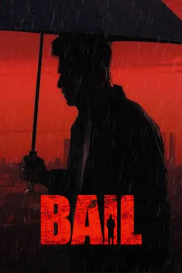 Plakat do filmu "ಬೇಲ್" #1832044