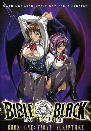 Plakat do filmu "バイブルブラック：新約聖書" #866545