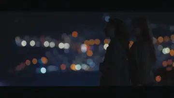 Zasłona do filmu "Özge" #835233