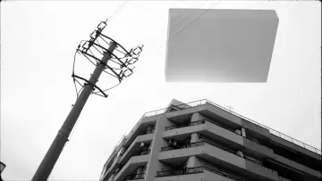Zasłona do filmu "La Anciana y la Eternidad" #912103