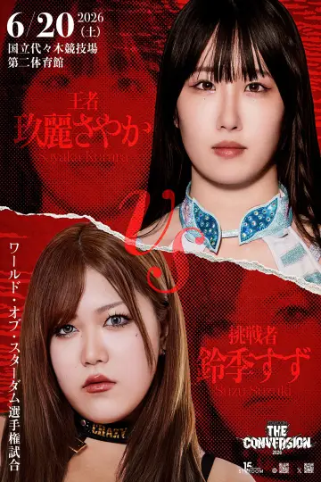 Plakat do filmu "STARDOM THE CONVERSION 2026" #857113