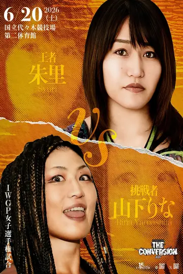 Plakat do filmu "STARDOM THE CONVERSION 2026" #857115