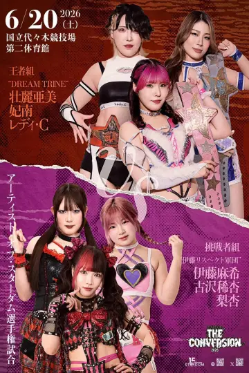 Plakat do filmu "STARDOM THE CONVERSION 2026" #929621