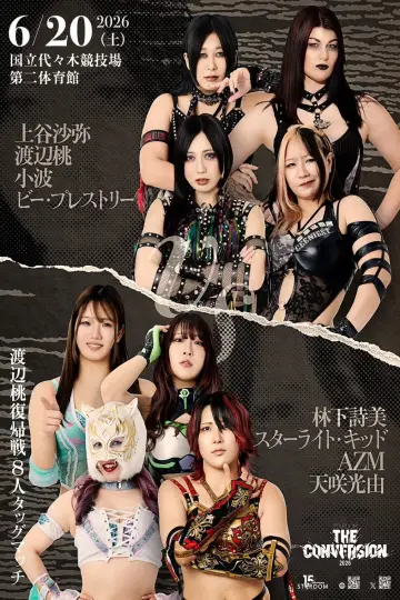 STARDOM THE CONVERSION 2026