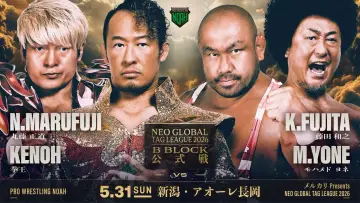 Zasłona do filmu "メルカリPresents NEO GLOBAL TAG LEAGUE 2026" #856305
