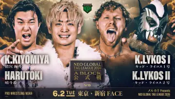 Zasłona do filmu "メルカリPresents NEO GLOBAL TAG LEAGUE 2026" #945580