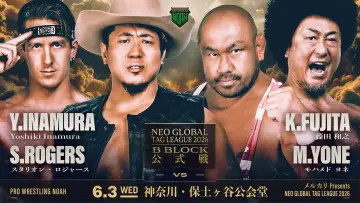 Zasłona do filmu "メルカリPresents NEO GLOBAL TAG LEAGUE 2026" #945571