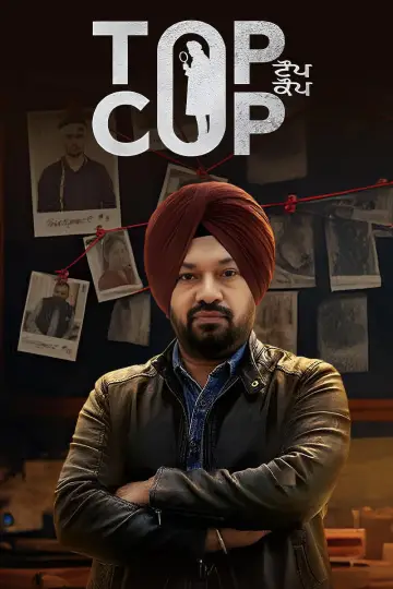 Plakat do filmu "Top Cop" #841866