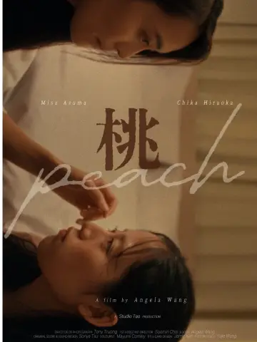 Plakat do filmu "peach" #917486