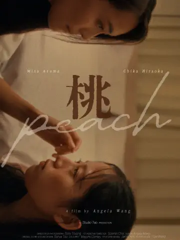 Plakat do filmu "peach" #917487