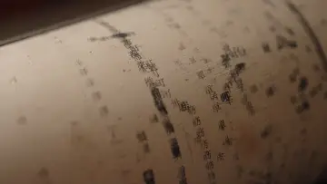 Zasłona do filmu "Katsumine事務所" #844333