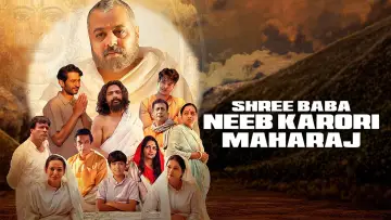 Zasłona do filmu "Shree Baba Neeb Karori Maharaj" #848426