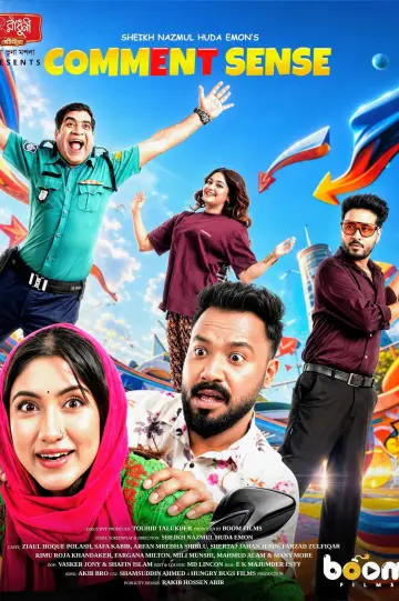 Plakat do filmu "কমেন্ট সেন্স" #845577
