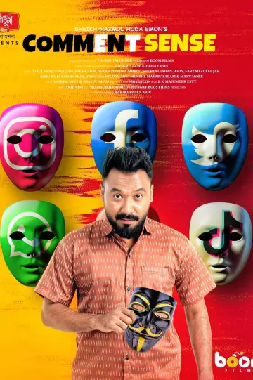 কমেন্ট সেন্স