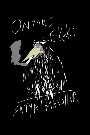 Ontari E-Kaki