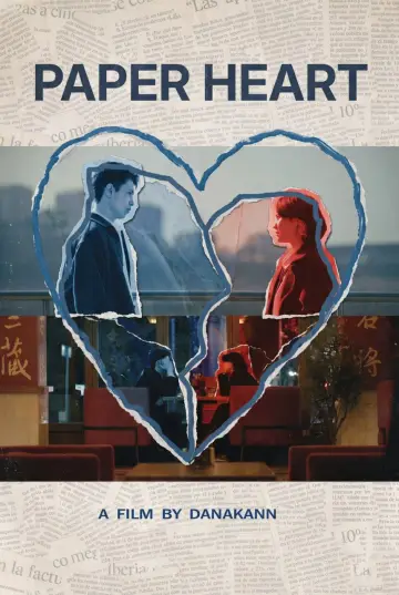 Plakat do filmu "Бумажное сердце" #1143667