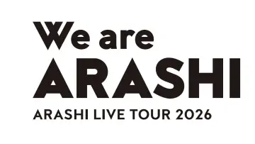 Zasłona do filmu "ARASHI LIVE TOUR 2026 「We are ARASHI」" #846721