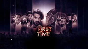 Zasłona do filmu "First Time" #846907