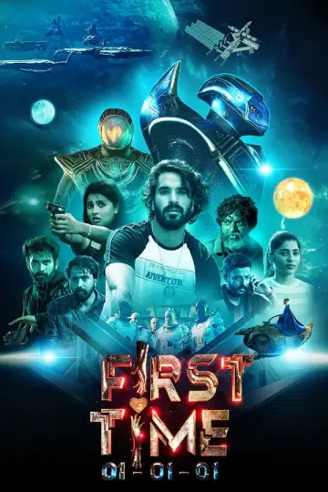 Plakat do filmu "First Time" #846908