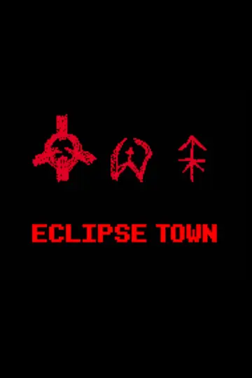 Plakat do filmu "Eclipse Town #6" #847629