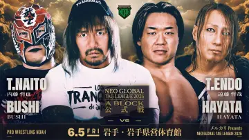 Zasłona do filmu "メルカリPresents NEO GLOBAL TAG LEAGUE 2026" #945500