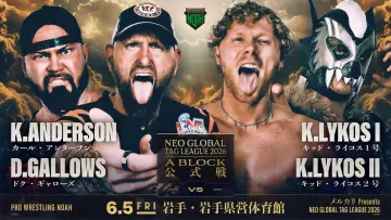 Zasłona do filmu "メルカリPresents NEO GLOBAL TAG LEAGUE 2026" #945501