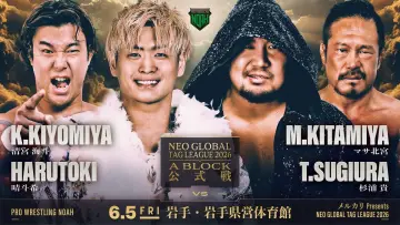 Zasłona do filmu "メルカリPresents NEO GLOBAL TAG LEAGUE 2026" #945502