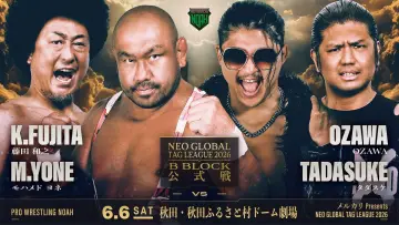 Zasłona do filmu "メルカリPresents NEO GLOBAL TAG LEAGUE 2026" #945477