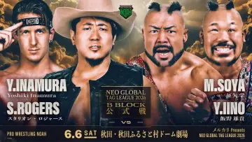 Zasłona do filmu "メルカリPresents NEO GLOBAL TAG LEAGUE 2026" #945479