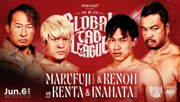 Zasłona do filmu "メルカリPresents NEO GLOBAL TAG LEAGUE 2026" #945480