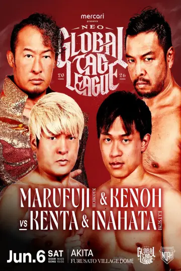 メルカリPresents NEO GLOBAL TAG LEAGUE 2026