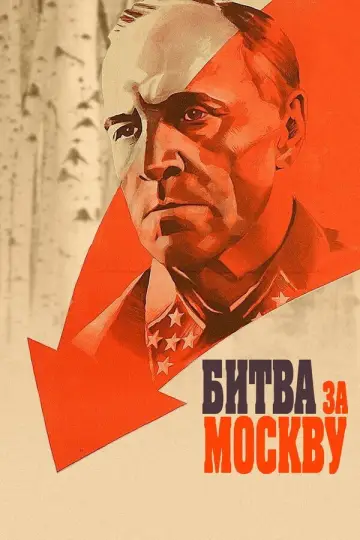 Bitwa o Moskwę