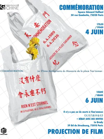 Plakat do filmu "Il n’y a pas eu de morts à Tian‘anmen" #920969