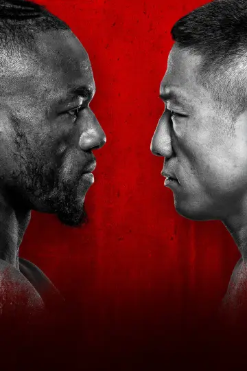 Plakat do filmu "UFC Fight Night 279: Kape vs. Horiguchi" #925858