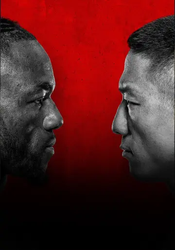 Plakat do filmu "UFC Fight Night 279: Kape vs. Horiguchi" #925861