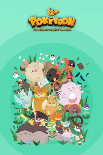 Plakat do filmu "明日もサーナイトと | POKÉTOON Shorts" #1616588