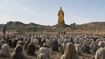 Zasłona do filmu "Daniel" #1742776