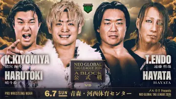 Zasłona do filmu "メルカリPresents NEO GLOBAL TAG LEAGUE 2026" #945446
