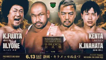 Zasłona do filmu "メルカリPresents NEO GLOBAL TAG LEAGUE 2026" #945268