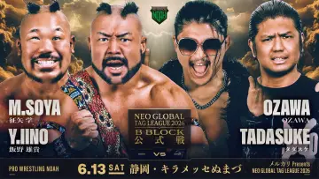 Zasłona do filmu "メルカリPresents NEO GLOBAL TAG LEAGUE 2026" #945269