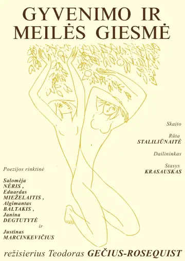 Plakat do filmu "Gyvenimo ir Meilės Giesmė" #919728