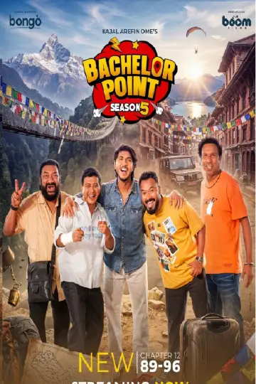 Plakat do filmu "Bachelor Point-5" #1184491