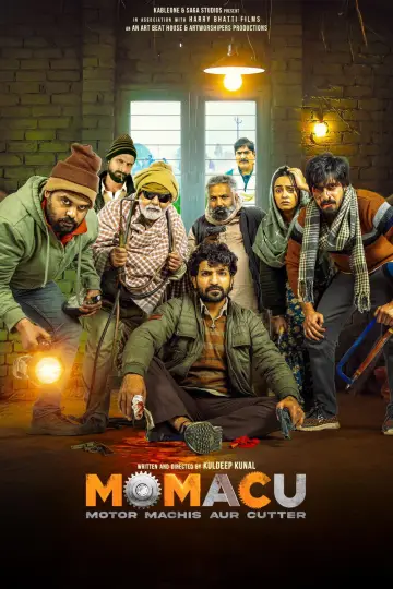 Plakat do filmu "Momacu" #912988