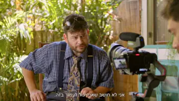 Zasłona do filmu "סרט כחול לבן" #953218