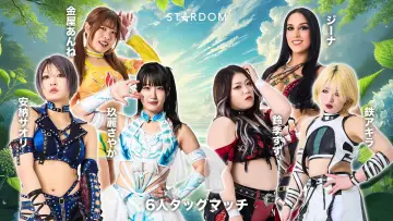Zasłona do filmu "STARDOM in SENDAI 2026 Jun." #920159
