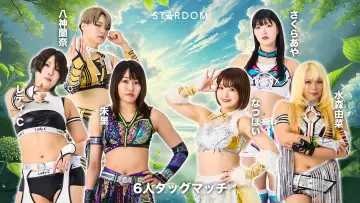 Zasłona do filmu "STARDOM in SENDAI 2026 Jun." #920162