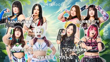 Zasłona do filmu "STARDOM in SENDAI 2026 Jun." #920163